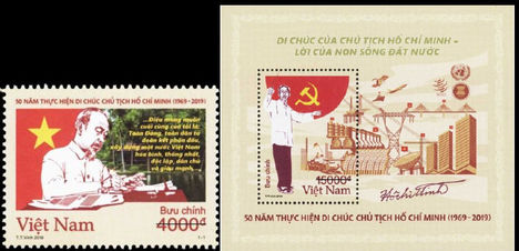 Ho Si-Minh hagyatéka