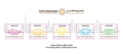 Dubai EXPO pavilonok