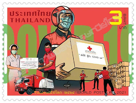 Postai világnap