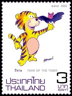 Tigris éve