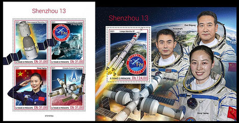 Shenzhou 13
