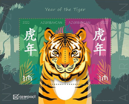 Tigris éve