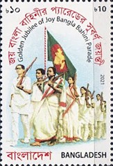 Joy Bangla Bahini Paradejpg