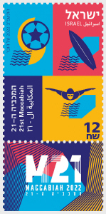 Maccabiah