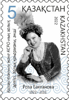Rosa Baglanova