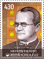 Gregor Mendel