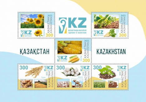 Kazah mezőgatdaság
