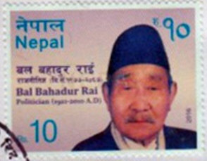 Bal Bahadur Rai
