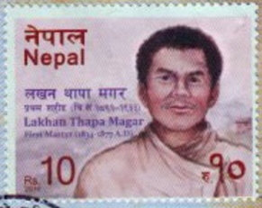 Lakhan Thapamagar