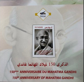 Mahatma Gandhi