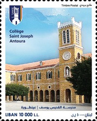 College Saint Joseph - Antoura 
