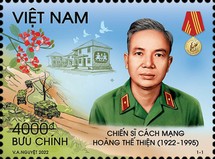 Hoang The Thien