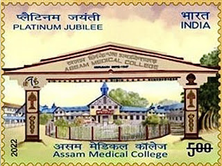 Assam Medical College