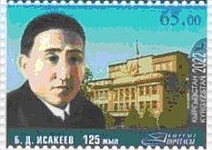 B.D.Isakiev