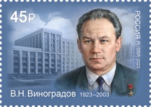 V. Vinogradov