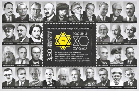 Bolgár zsidók megmentése