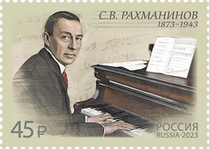 Szergej Rahmanyinov
