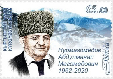 Abdulmanap Magomecovich