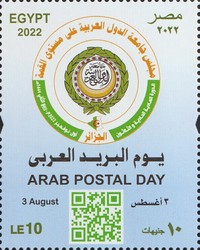 Arab posta napja