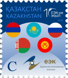 Eurázsiai Gzdasági Bizottság