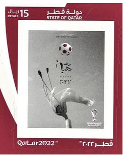 Katar 2022-es labdarúgó-világbajnokság