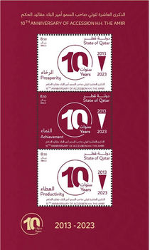 Amir Sheikh Tamim bin Hamad Al Thani csatlakozásának 10. évfordulója