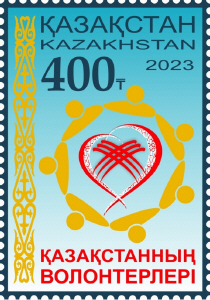 Kazahsztán önkéntesei