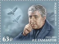 Rasul Gamzatov