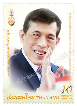 H. M. Maha Vajiralongkorn Phra Vajiraklaochaoyuhua