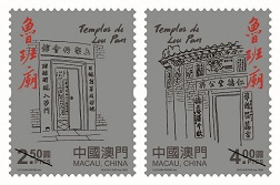 Lou Pan templomok