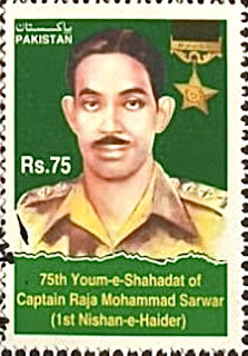 Raja Muhammad Sardar Shaheed Shahadat