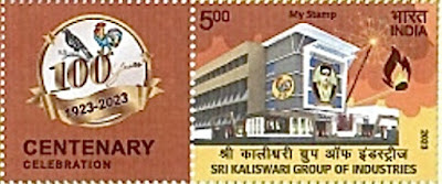 Sri Kaliswari