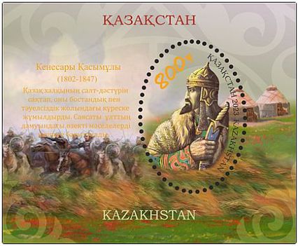 Kazah kánok