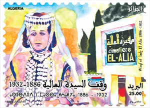 Lady El Alia Waqf