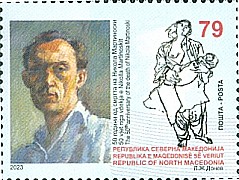Nikola Martinoski