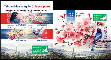 Tajvan bélyegkiállítás 2023