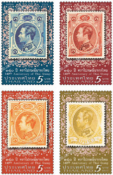 Thai bélyeg