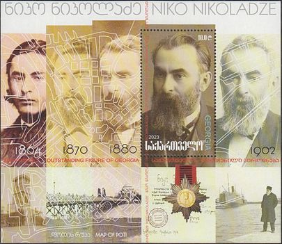 Niko Nikoladze