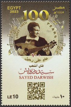 Sayyid Darwish, zenész