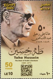 Taha Hussein
