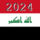 Irak-005_2188867_2857_t