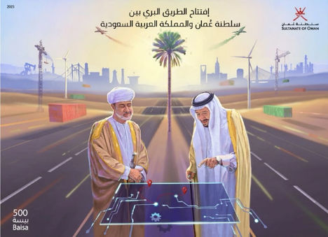 Omán – Szaúd-Arábia autópálya