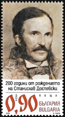 Stanislav Dospevski