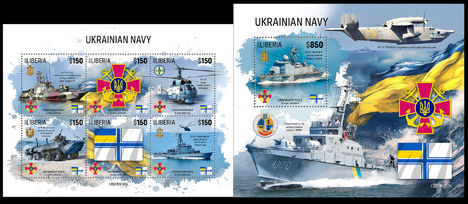 Ukrán haditengerészet