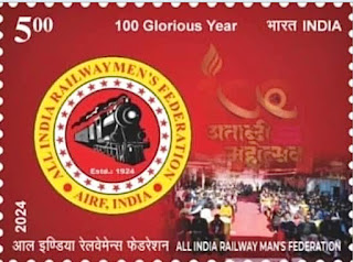 All India Railway Férfi Szövetség