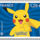 Pokemon_pikachu_2189685_8325_t
