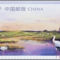 Chaohu-tó