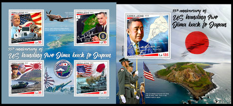 Iwo Jima