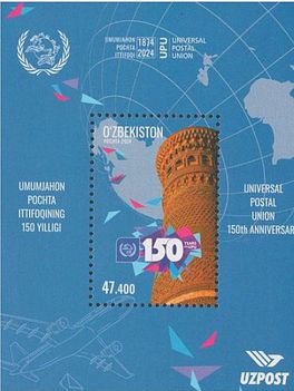 UPU