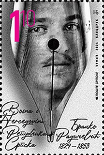 Branko Radicevic